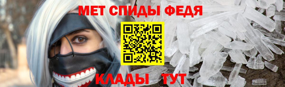 МЕТАМФЕТАМИН витя  МЕТАМФЕТАМИН витя  Удомля  Вход с VPN 
