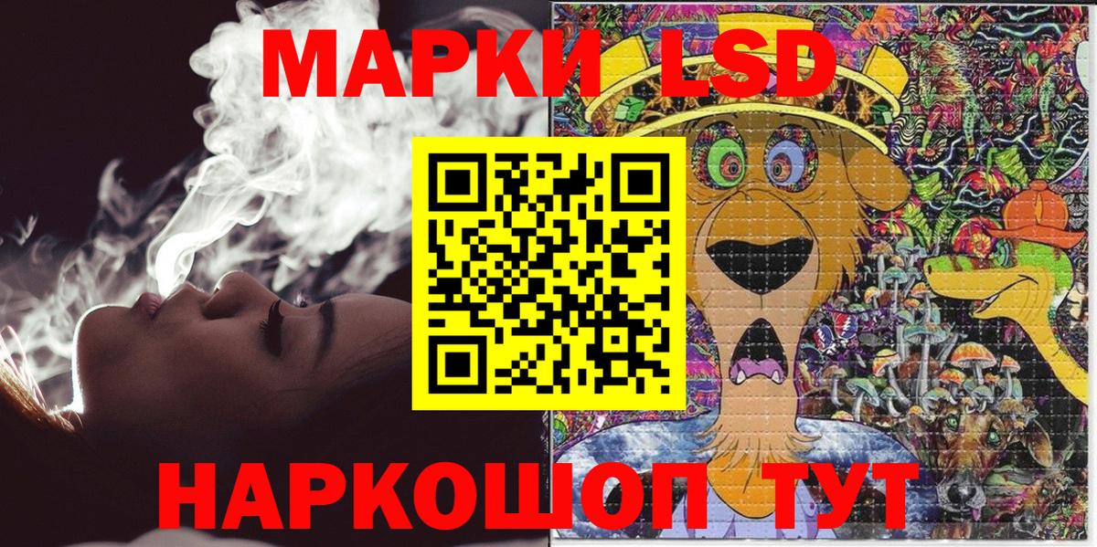 Марки N-bome 1,5мг  Вход с VPN  Удомля 
