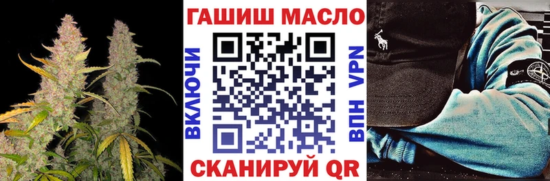 ТГК вейп с тгк  Удомля 